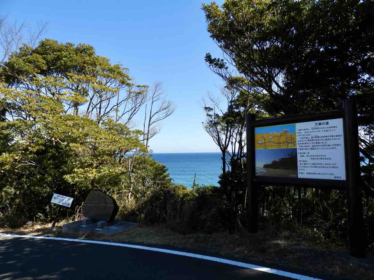 ささき 浜