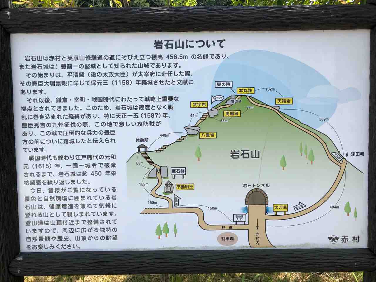 福岡 自然の神秘 岩石山のチョックストーン 何度でも訪れたい日本の風景