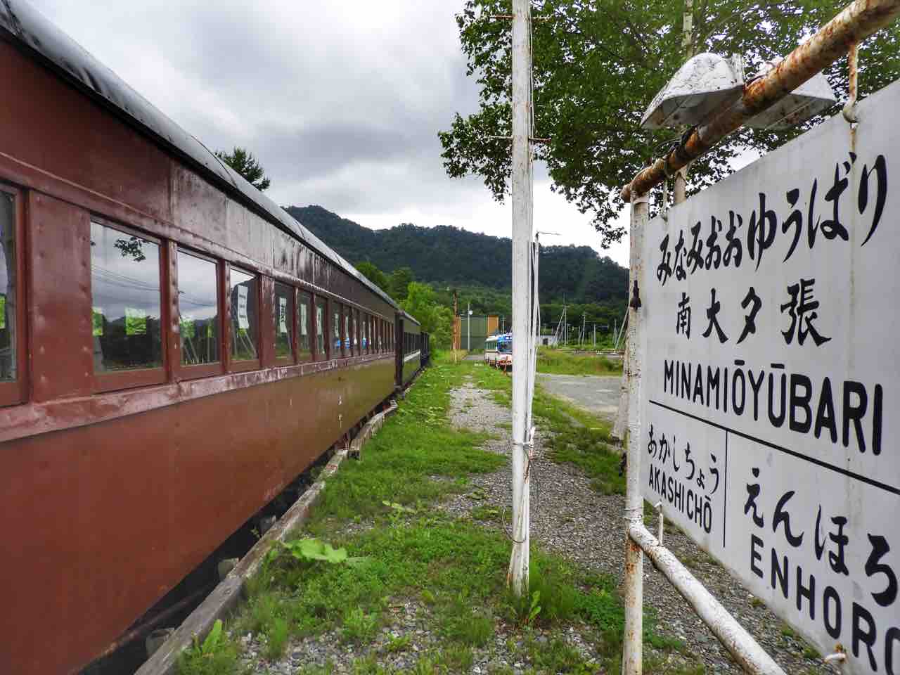 北海道 石炭や住民を運び続けた旧型車両 南大夕張駅 何度でも訪れたい日本の風景 北海道 石炭や住民を運び続けた旧型車両 南大夕張駅 何度でも訪れたい日本の風景