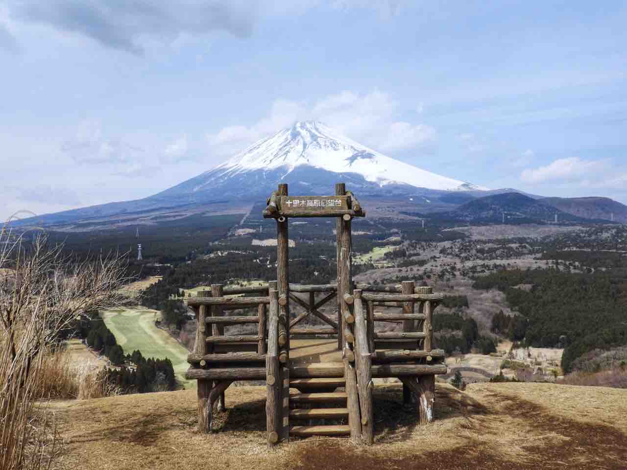 静岡】絶景 富士山/富士が大きく見える展望台 十里木高原展望台 : 何度