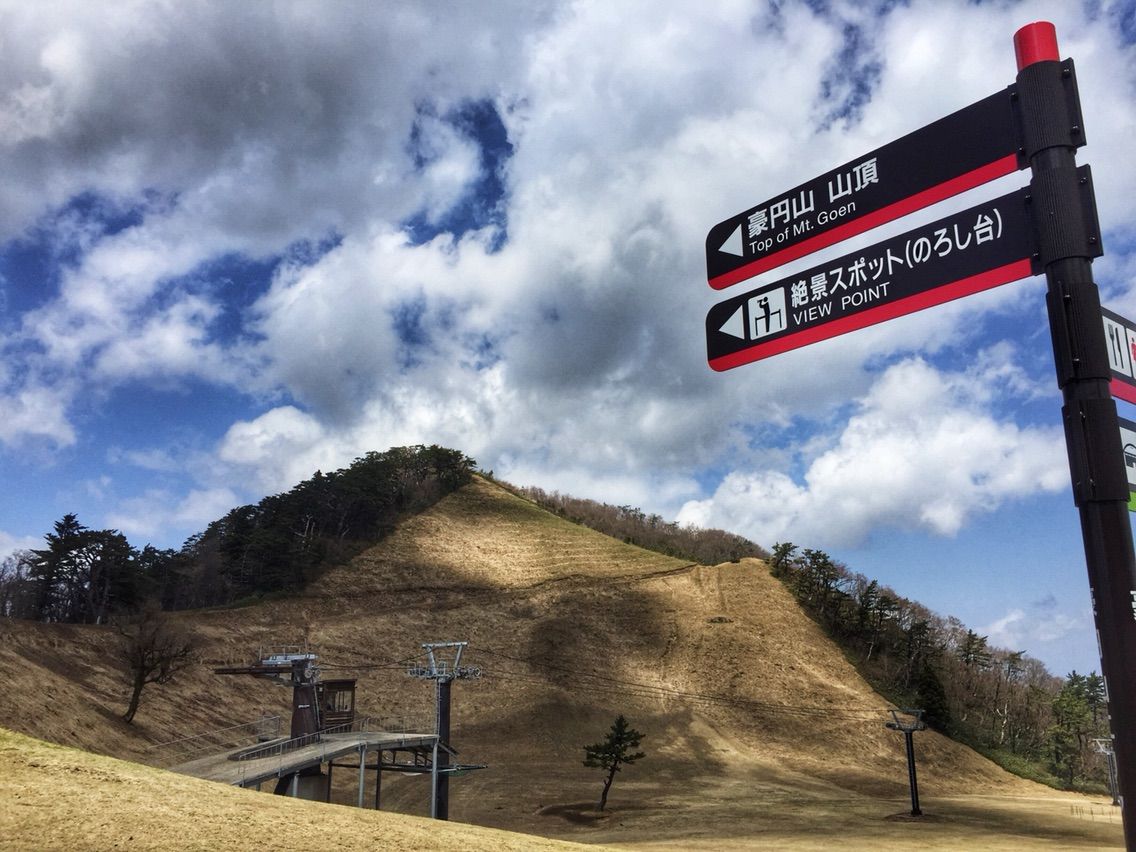 鳥取 絶景 大山 豪円山のろし台 何度でも訪れたい日本の風景 鳥取 絶景 大山 豪円山のろし台 何度でも訪れたい日本の風景