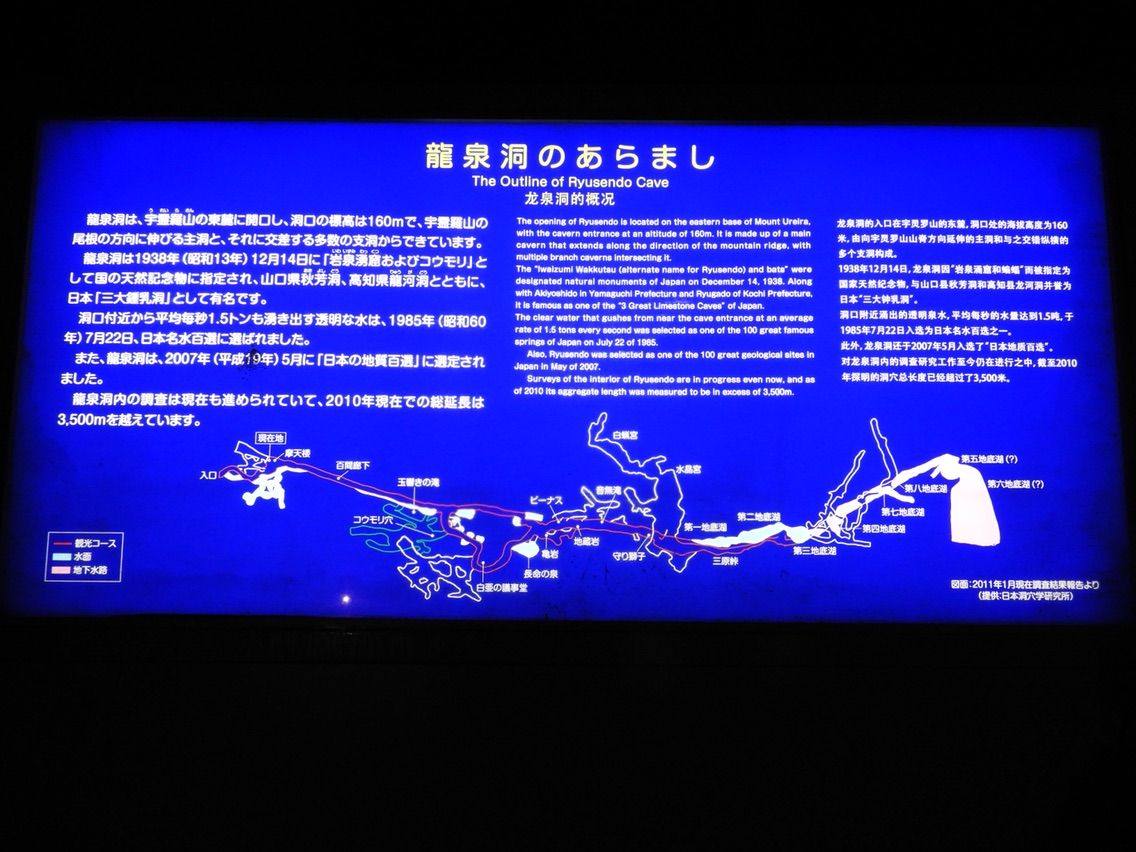 岩手】太古へ繋がる扉 鍾乳洞へ#cave4 龍泉洞 : 何度でも訪れ 岩手】太古へ繋がる扉 鍾乳洞へ#cave4 龍泉洞 : 何度でも訪れ