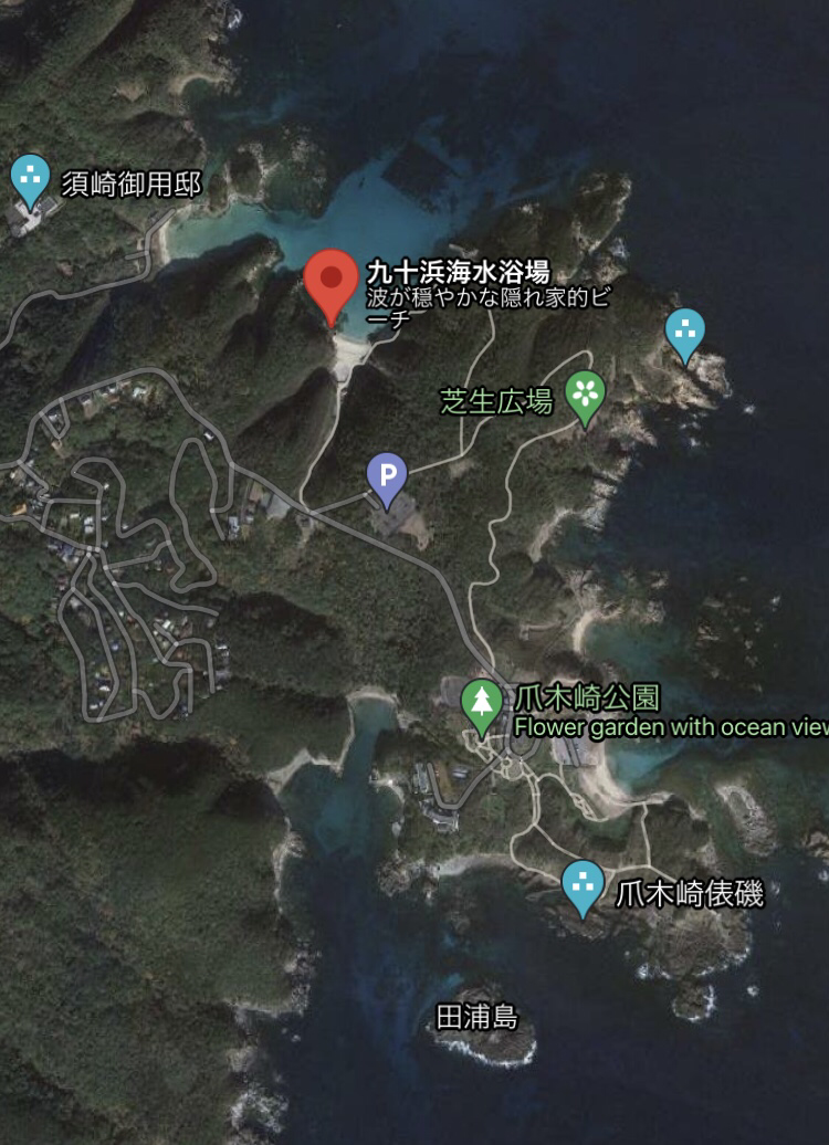 静岡 海へ続く坂道 須崎の九十浜 何度でも訪れたい日本の風景