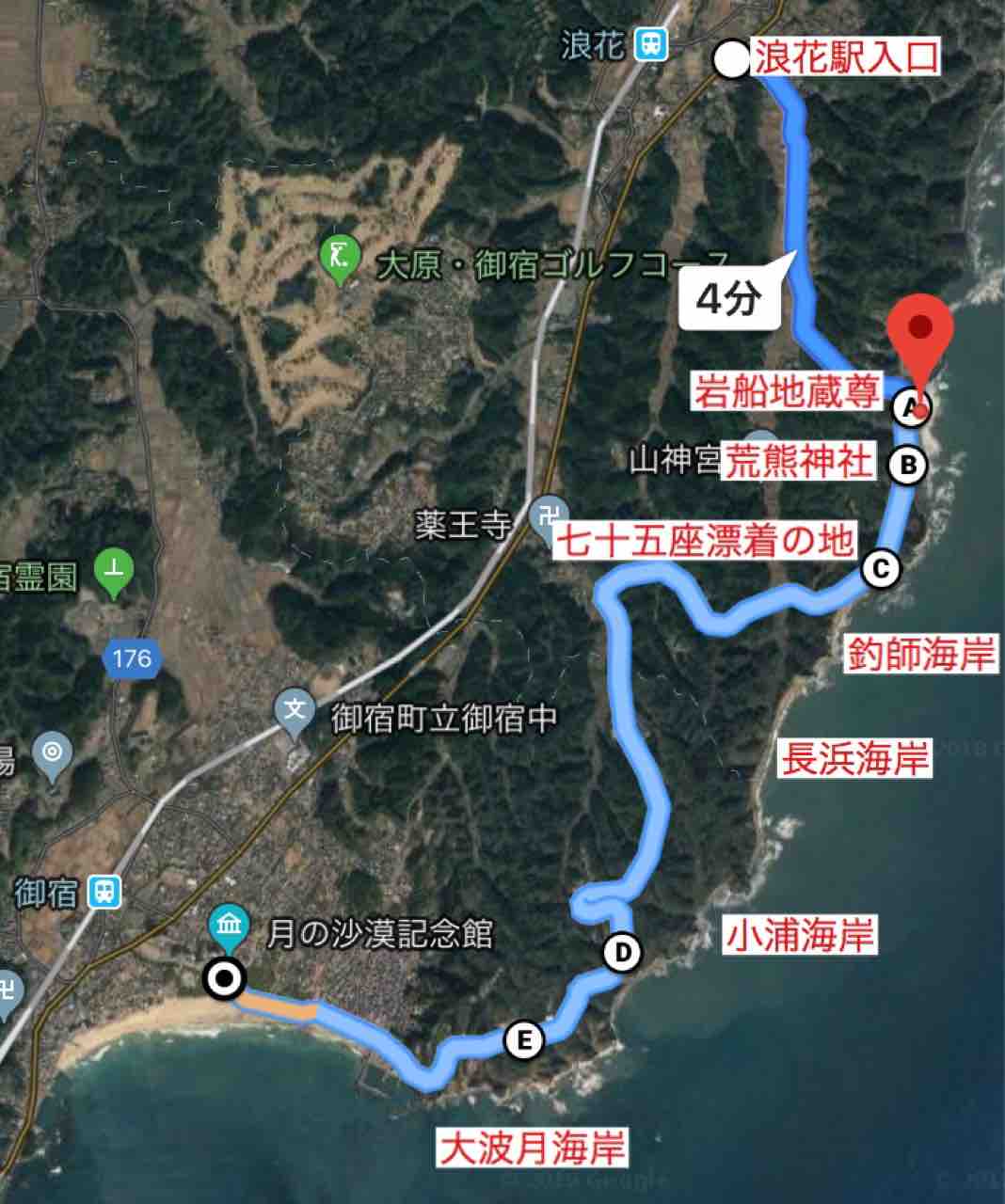 千葉 荒波に削られた絶壁 釣師海岸を望む展望地 何度でも訪れたい日本の風景