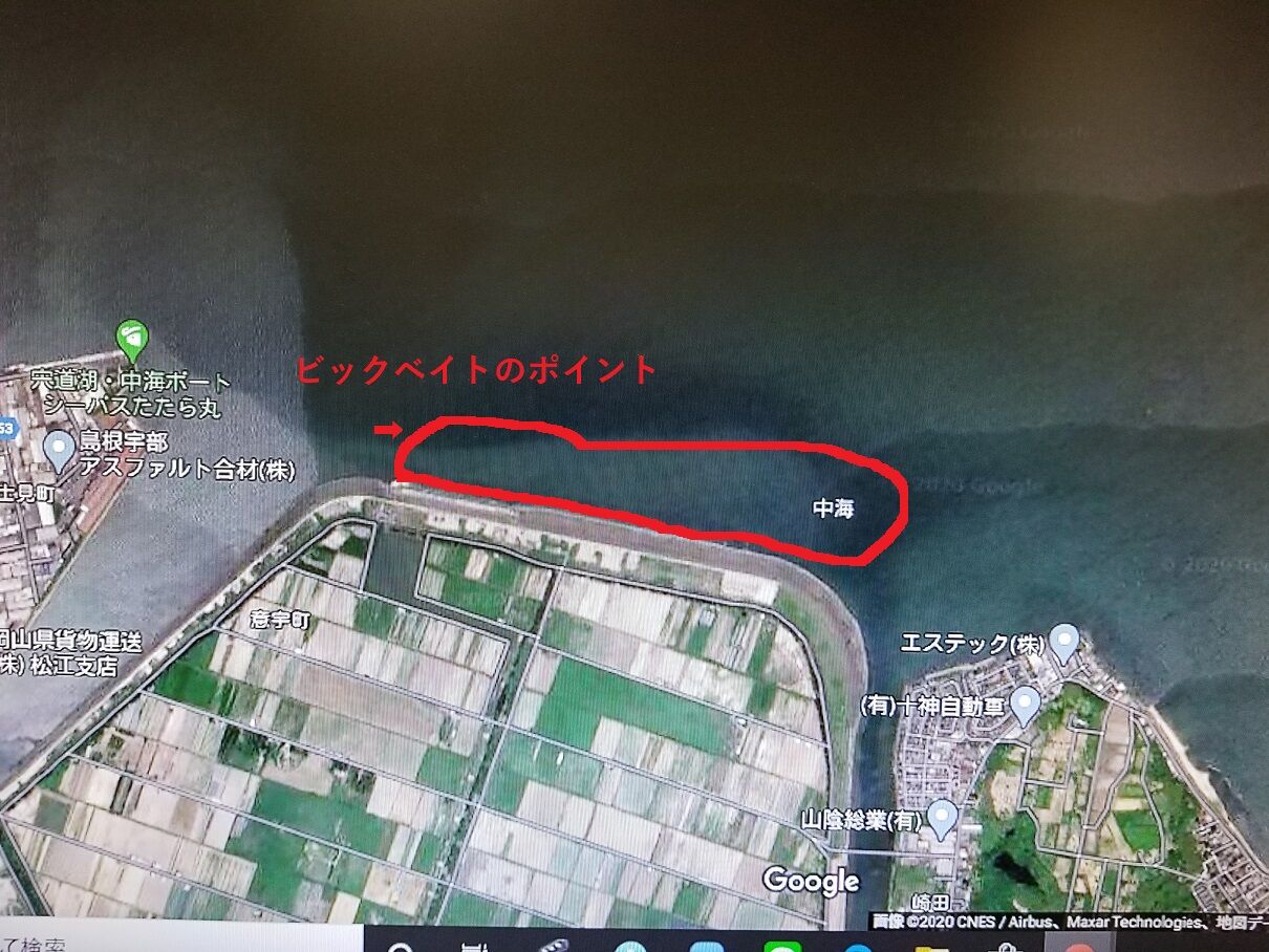 ビックベイトのポイント 4 7 宍道湖 中海 ボートシーバス ガイド船 たたら丸 ビックベイトのポイント 4 7 宍道湖 中海 ボートシーバス ガイド船 たたら丸