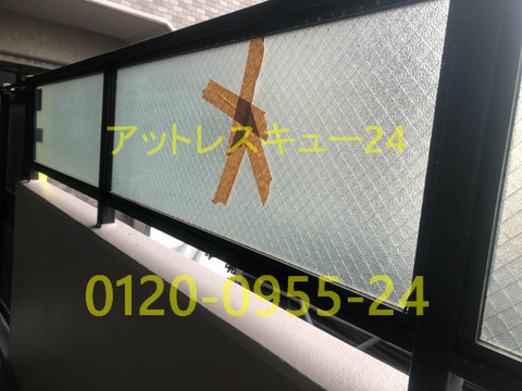 針金入り型網菱ガラスひび割れ