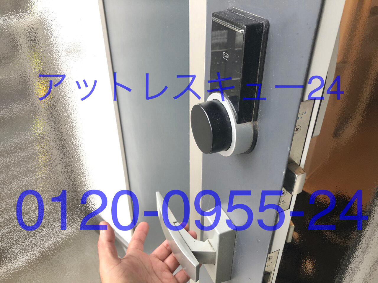 レオパレス21レオロック電子錠・玄関カギ開け緊急対応 : アットレスキュー24・緊急駆けつけ日記