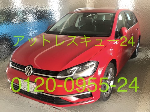 VWゴルフヴァリアント7.5車内インロック