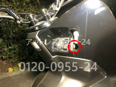 ホンダJF81現行型PCXシートロック開錠スイッチ位置