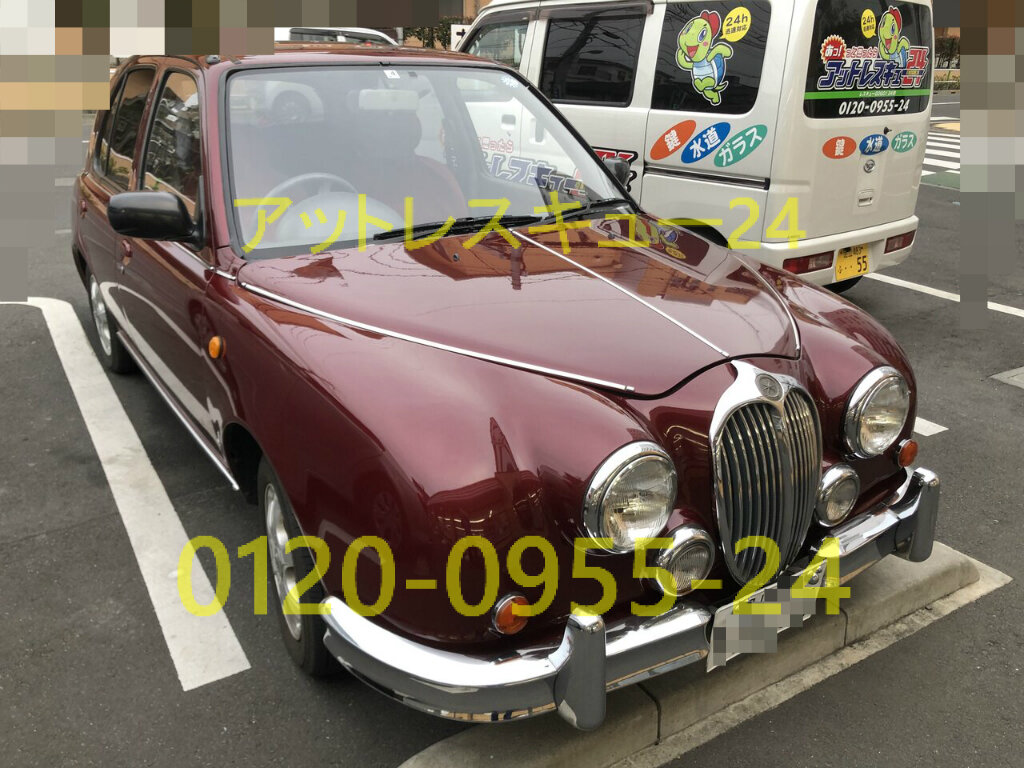 光岡自動車ビュート鍵開けレスキュー・車内インロック緊急対応