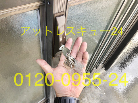 引き戸錠カギ交換MIWAロックPRディンプルキー
