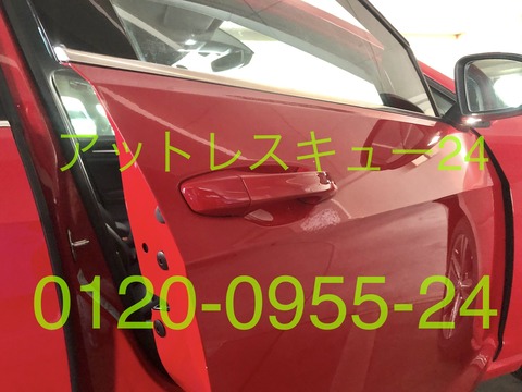 フォルクスワーゲン7.5ゴルヴァリ鍵穴カバー装着
