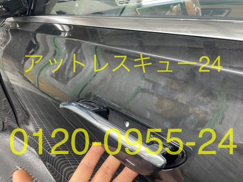 C7BAF0B1-5988-414A-9F7A-85EC4333F487