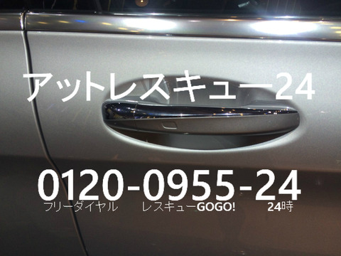 ベンツC350 東京モーターショー