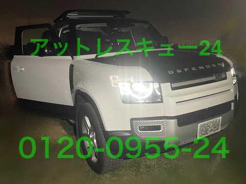ランドローバー新型ディフェンダー90