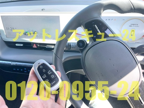 ヒョンデ(ヒュンダイ)IONIQ5電気電源始動