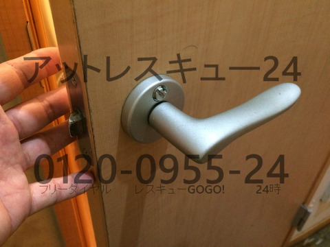 トイレの入口ドア不具合修理