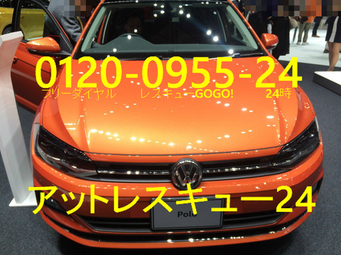 ワーゲンPolo TSI Highline　東京モーターショー