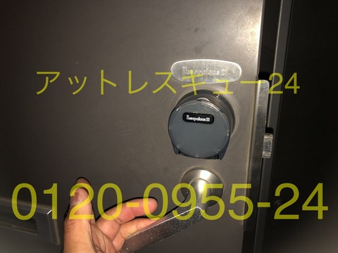 レオパレス21カードキー紛失カギ開け緊急対応