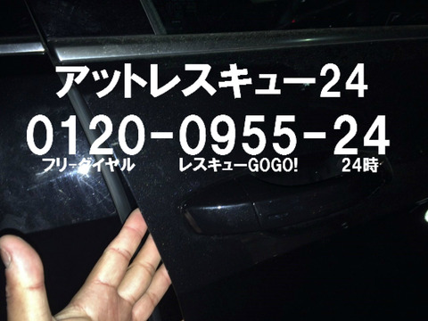 Volkswagenゴルフセブン車内インキー HU66フリーホイルシリンダー