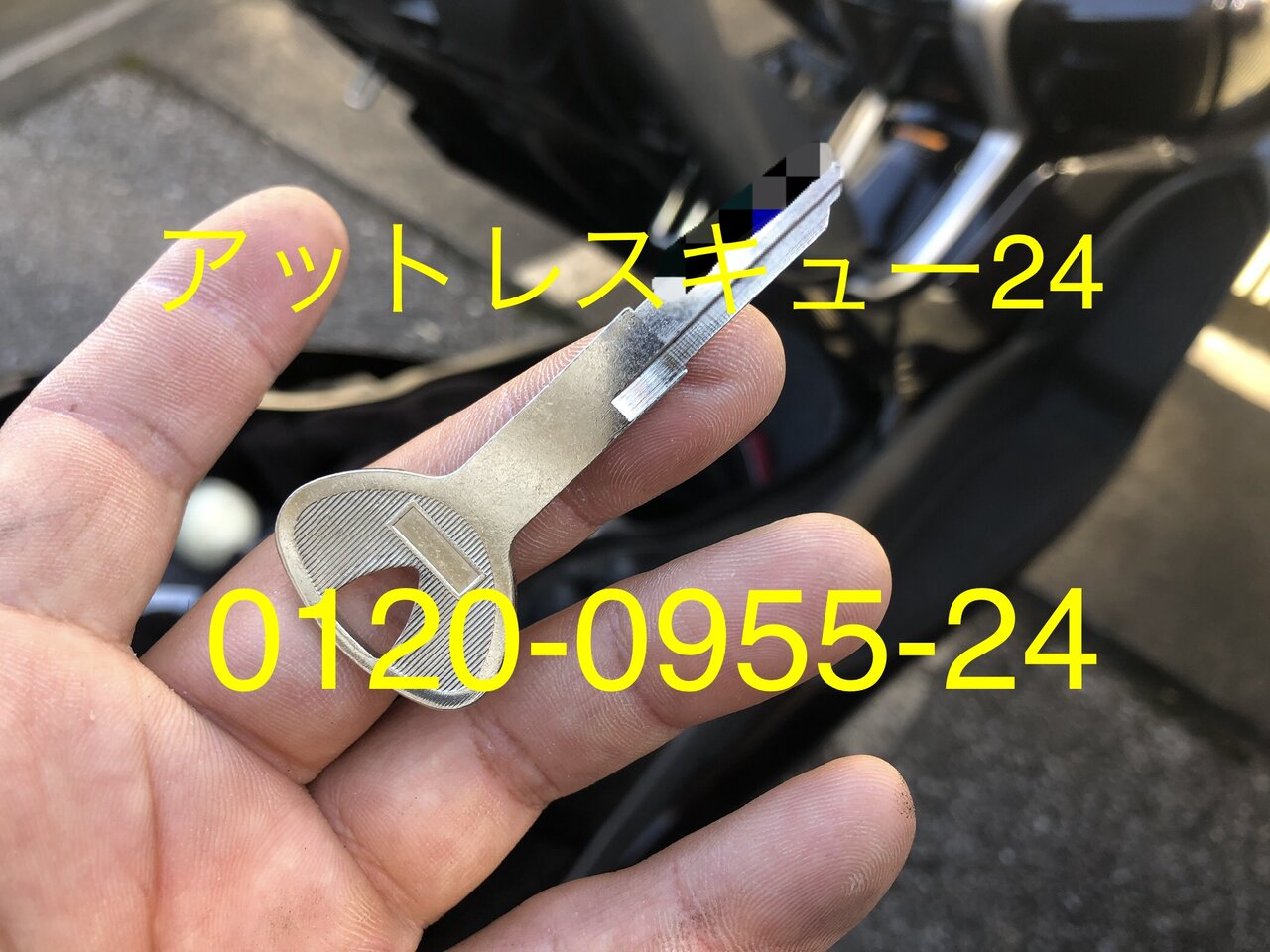 グランドマジェスティ250   鍵作製完了まで暫しお待ちください マジェスティ250 】一体型シャッターキー すぐ合鍵作成 | 【キング