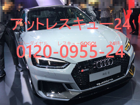 AUDI RS5 Coupe 東京モーターショー