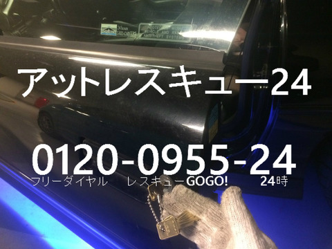 シボレー・カマロ1994y サイドバーGM6カットドアシリンダー開錠