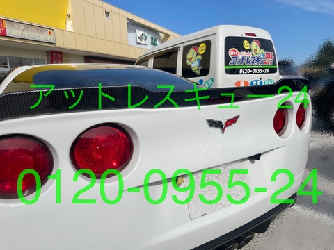 シボレーC6コルベット車内インロック救援
