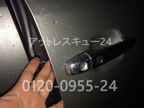 トヨタ30系セルシオ車内インキー鍵開けレスキュー