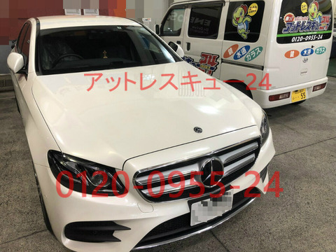 MercedesBenz車内インロック鍵開けレスキューW213