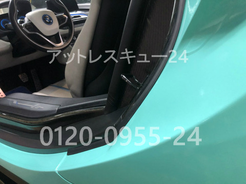 BMW EVスポーツI8ドアロック鍵開け