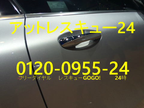 新型ベンツC238E400クーペスポーツ ドアシリンダー