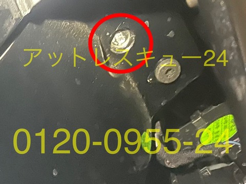 CHEVROLET新型コルベットC8非常用カギ穴位置