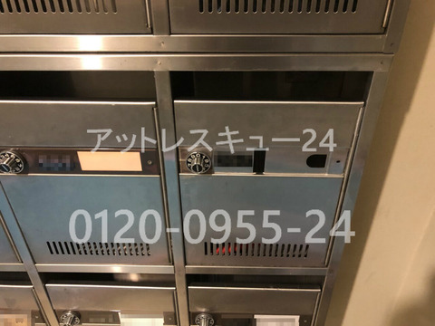 KOWA郵便ポスト番号合わせ