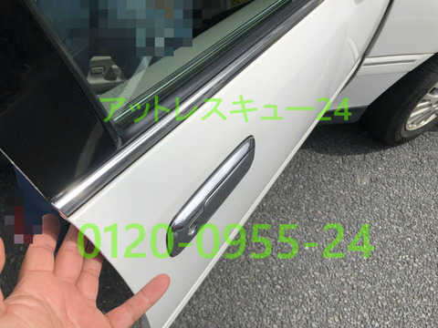 S15CROWNドアシリンダー内溝キー開錠