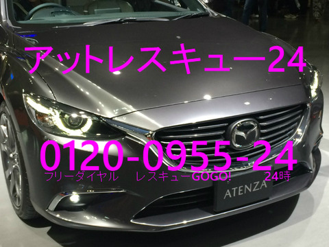 MAZDAアテンザ　東京モーターショー