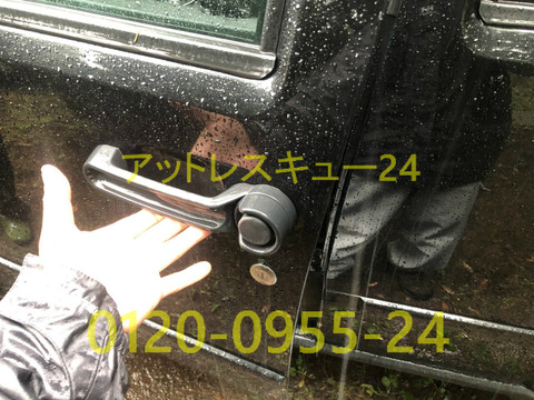 ダッジ鍵開けRescueナイトロ車内インロック
