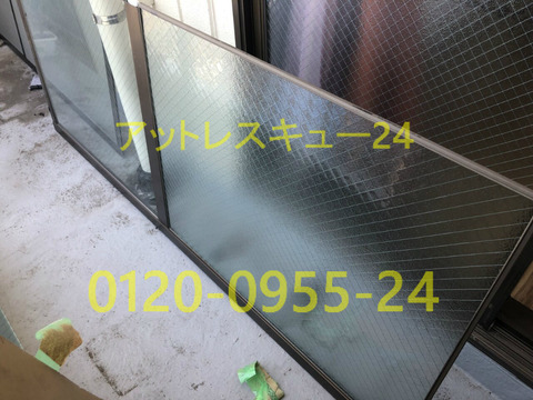 窓枠サッシ取り外しガラス交換