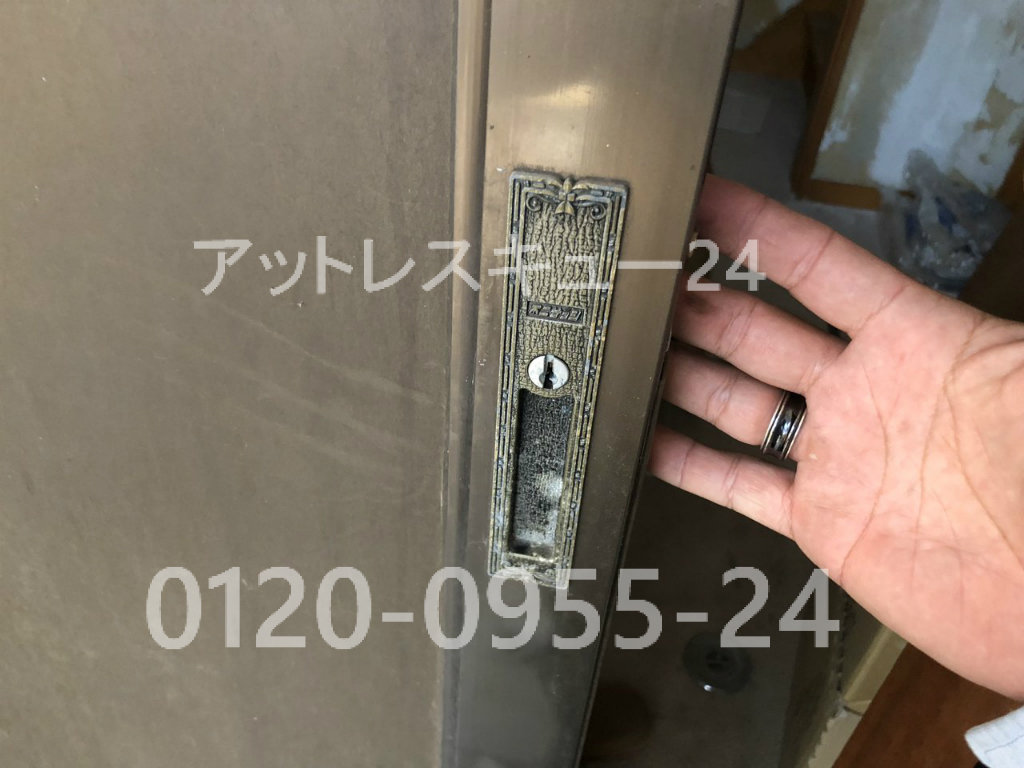 横引きスライド型玄関ドア錠 カギ紛失の出張開錠 アットレスキュー24 緊急駆けつけ日記 横引きスライド型玄関ドア錠 カギ紛失の出張開錠 アットレスキュー24 緊急駆けつけ日記