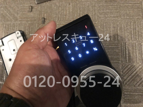 レオロック電子錠タッチキー不具合