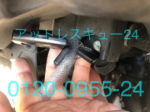 X-MAXエマージェンシーキー動作確認