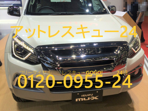 ISUZU　新型ミューX　東京モーターショー