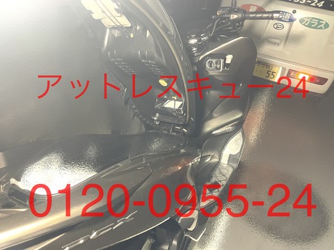 PCX125スマートキーのインロック開錠