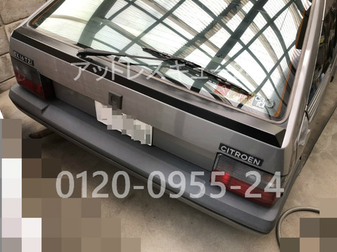 シトロエンBXインロック鍵レスキュー