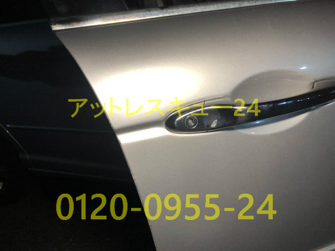 ジャガーXJ6特殊キー(モンデオキー・アブロイキー)鍵穴開錠