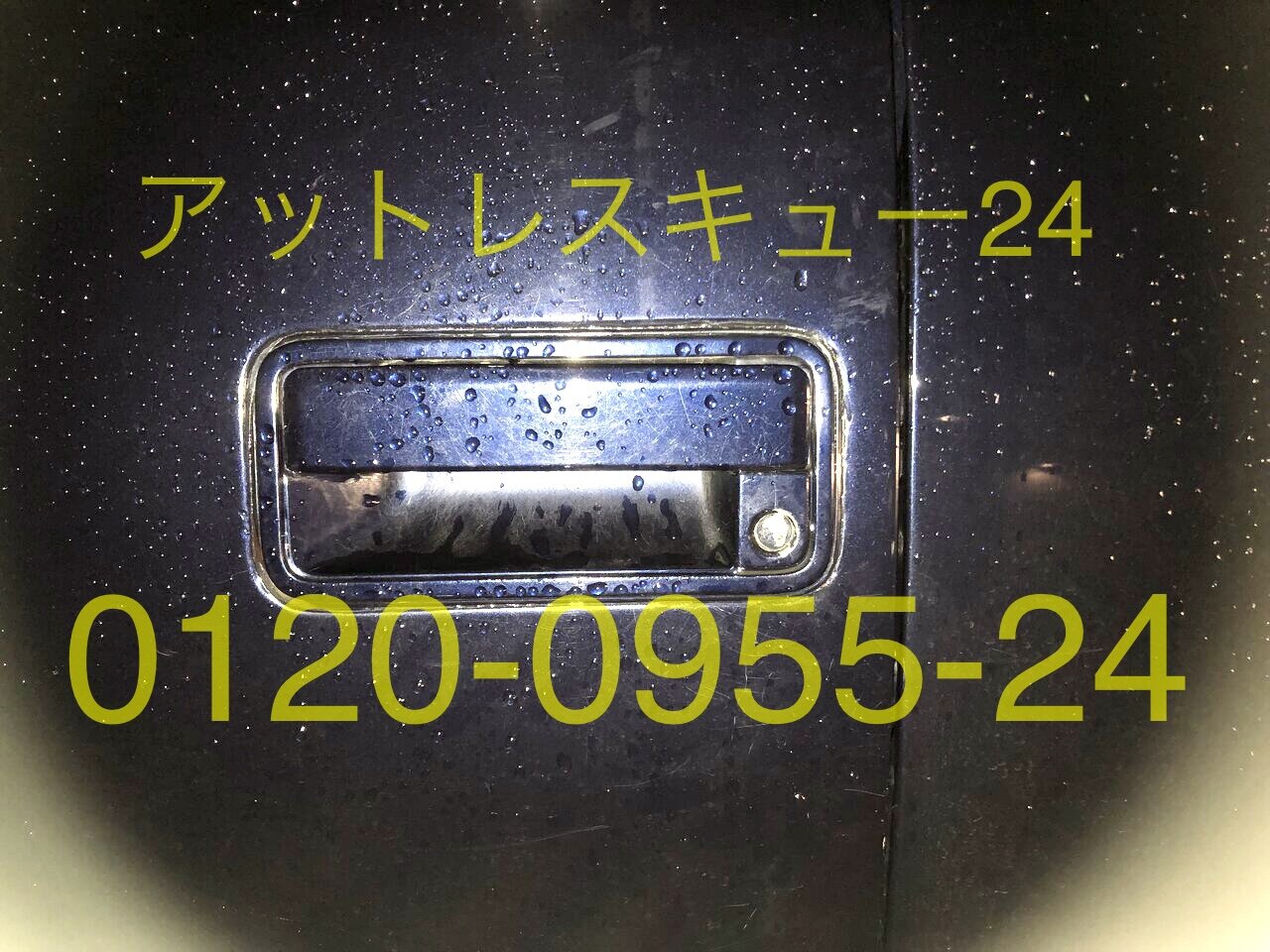 リピーター割ANTA ZAP3 US9　当日配送 ユアサプライムス.com｜セルスター 無線LAN搭載 セパレート型 レーザー