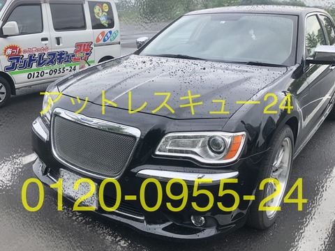 CHRYSLER300車内インロック鍵開け緊急対応