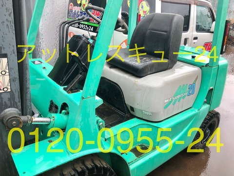 三菱FGフォークリフト2.0トン鍵の緊急対応
