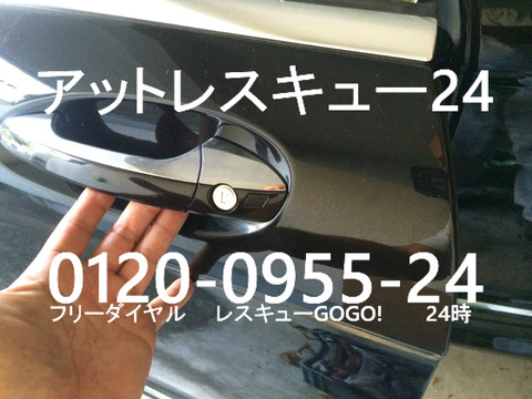 ベンツCL63AMG 左ハンドル ドアシリンダー解錠