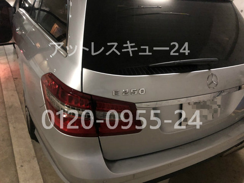 MercedesBenz鍵開けレスキューW212Eクラス